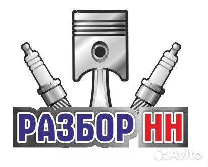 Проводка топливных форсунок Ford Fusion 2002—2005