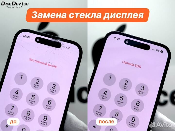 Замена стекла iPhone iPad Watch