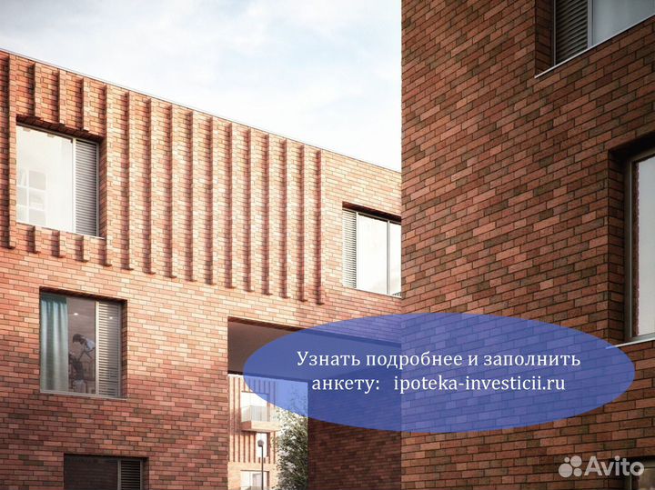 Флиппинг / ипотека / кэшбэк