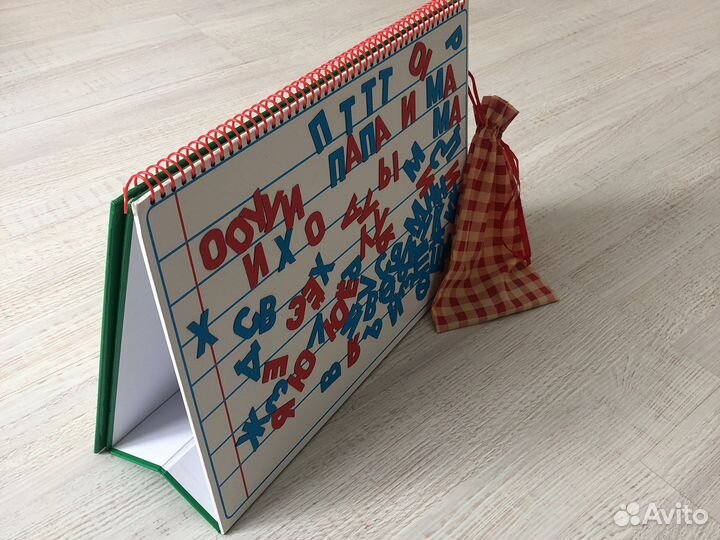 Магнитная азбука жуковой