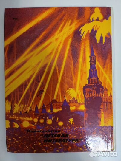 Баллады, поэмы, песни русских советских поэтов