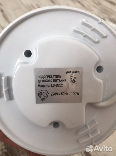 Подогреватель для детского питания