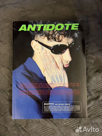 Журнал antidote 15