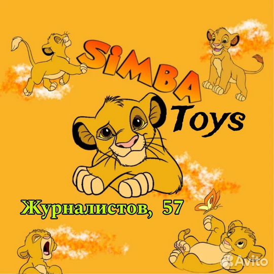 Продавец-консультант в магазин игрушек