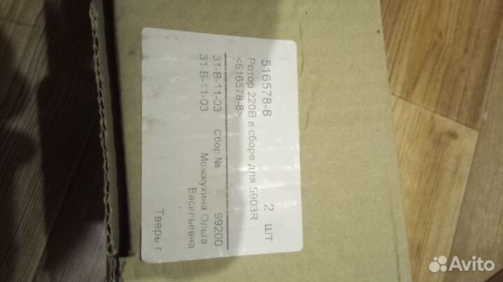 Макита запчасти