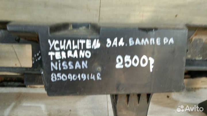 Усилитель заднего бампера Nissan Terrano