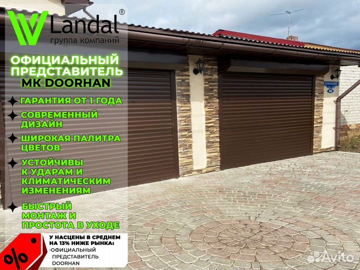 Ворота подъемные