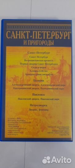 Видеокассета - Город Санкт-Петербург (новая)
