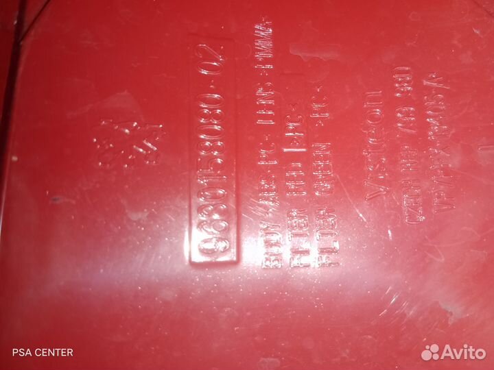 Фонарь левый Peugeot 207 SW универсал