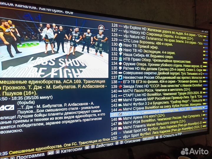 Смарт тв приставка Android TV (прошита,настроена)
