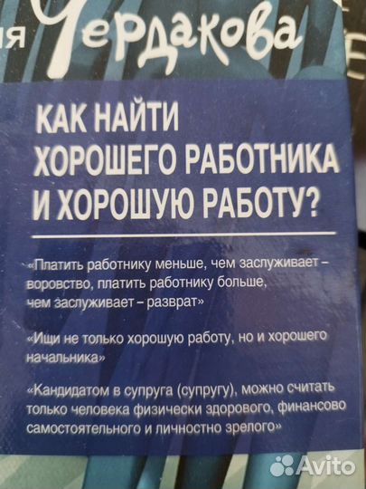 Книги Михаил Литвак