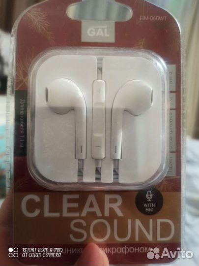 Наушники с микрофоном