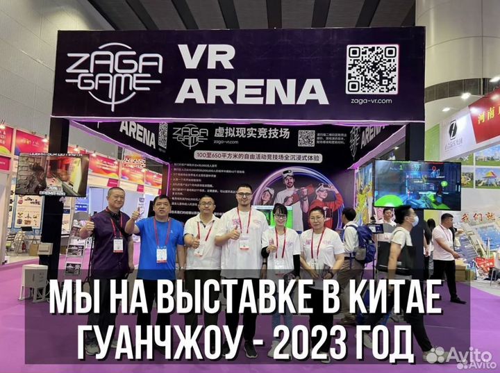 Франшиза аттракционы виртуальной вр VR реальности