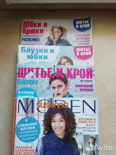 Журналы бурда и не только