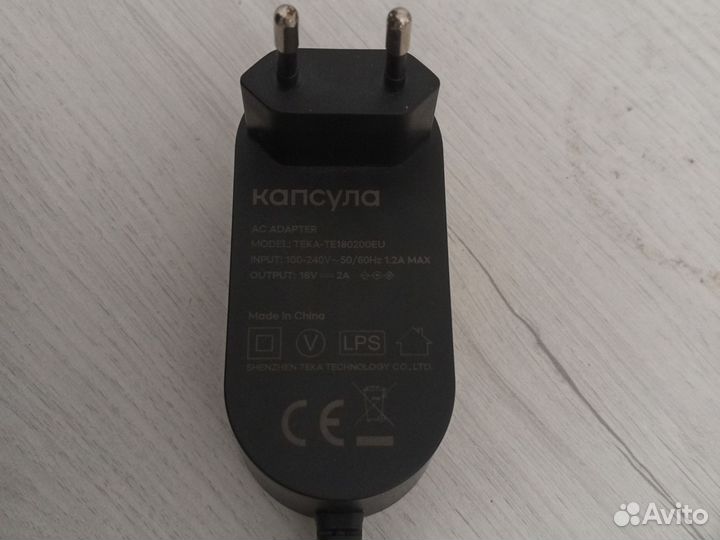 Капсула Маруся