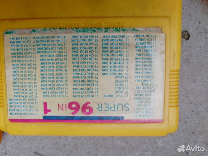 Картриджи денди 90-х