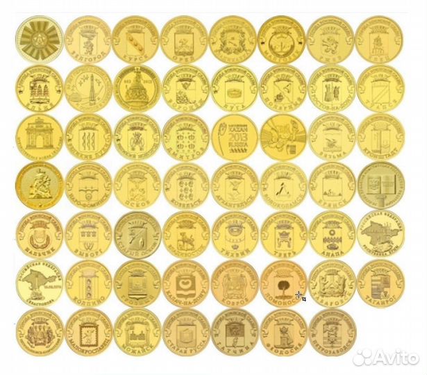 Монеты 10руб гвс