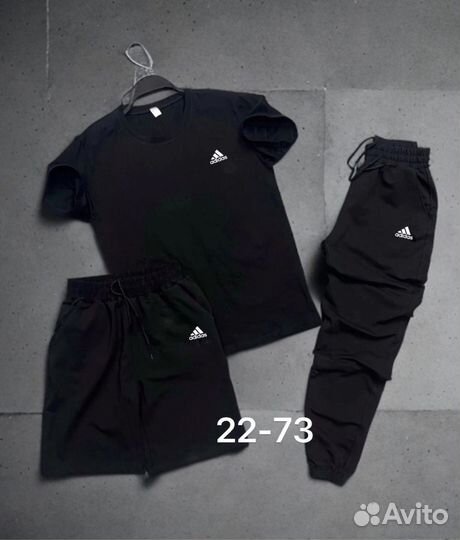 Летний костюм тройка Adidas