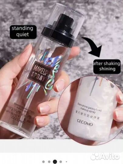 Фиксатор - основа для макияжа