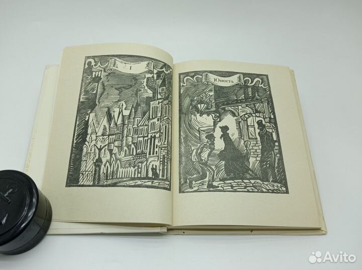 Повелитель молний: Майкл Фарадей