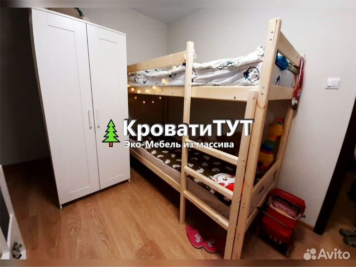 Двухъярусная Кровать