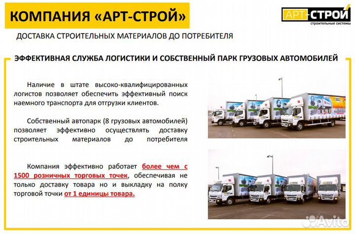 Противогололедный реагент bionord universal 23 кг