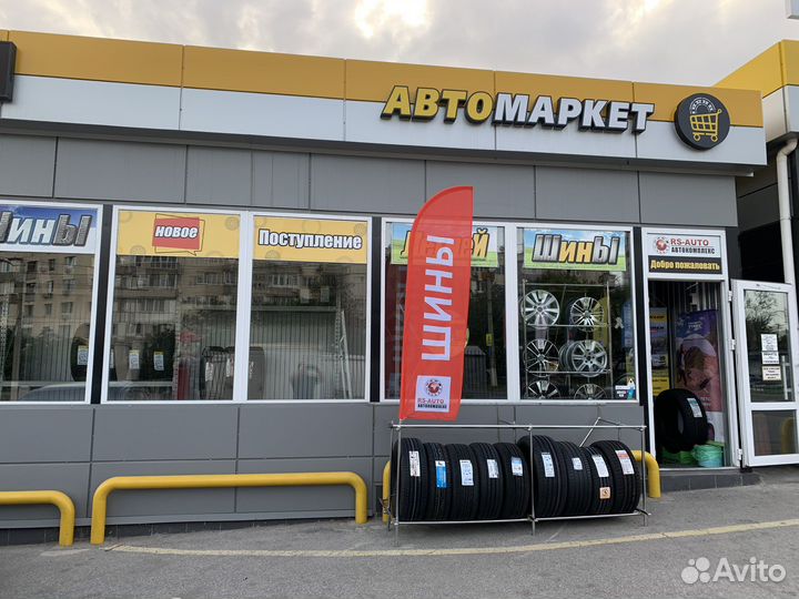 Продавец консультант