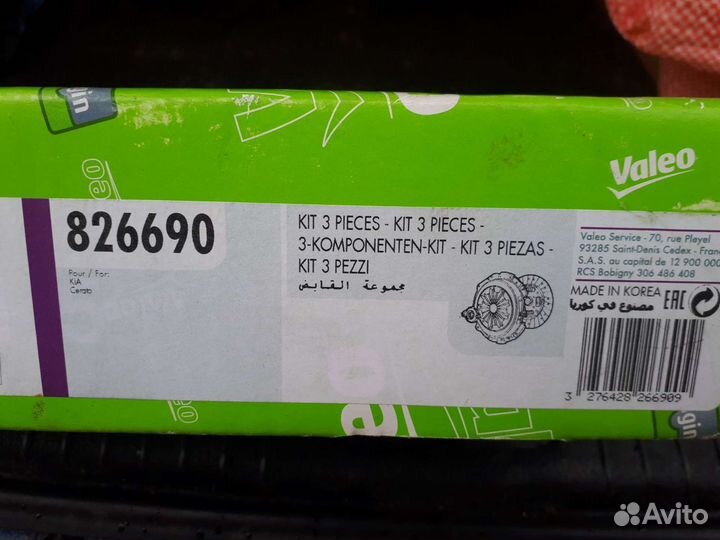 Комплект сцепления KIA cerato 1