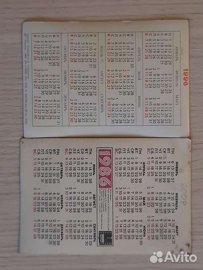 Календарики Стерео СССР