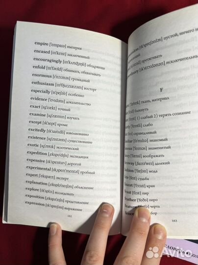 Легко читаем на англиском. Коралина. Кэрри