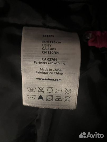Куртка для девочки 128