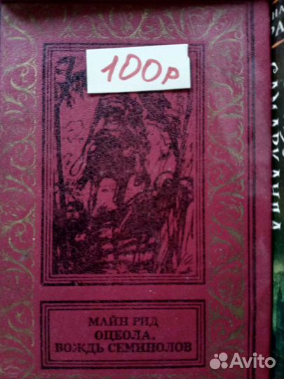 Книги разные