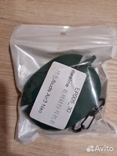 Чехол Плёнка Стекло Крышка