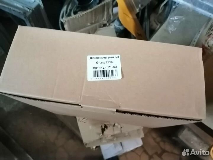 Диспенсер для бумажных полотенец G-Teq 8956