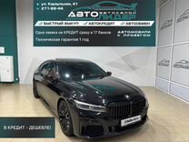 BMW 7 серия 3.0 AT, 2021, 83 400 км, с пробегом, цена 6 999 000 руб.