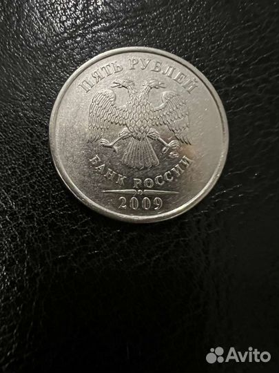 Монета номиналом 5 рублей 2009 года ммд