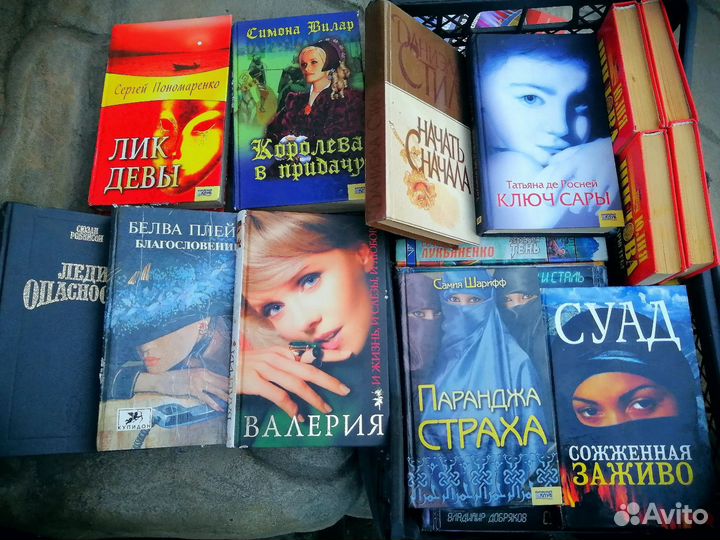 Книги