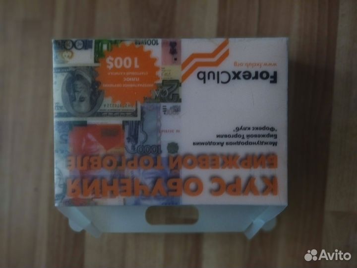 Учебное пособие по форекс