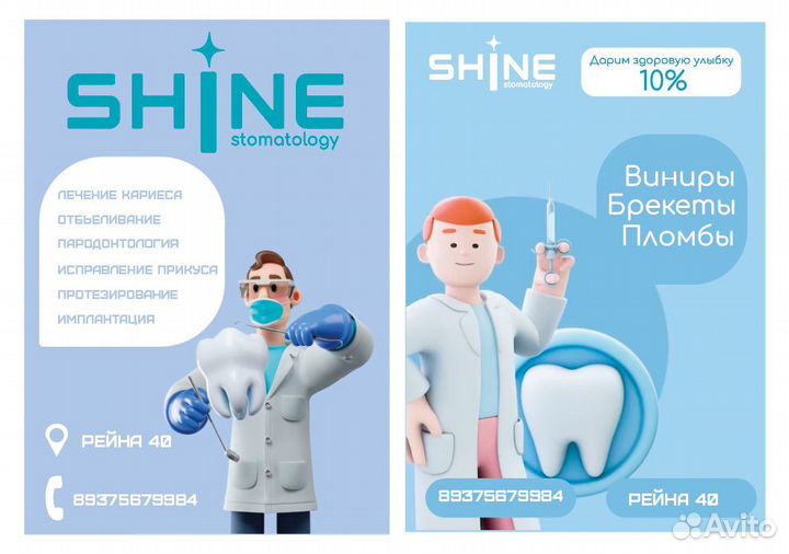 Графический дизайнер, листовки, визитки, фирменный