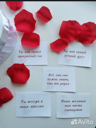 Подарок любимой любимому