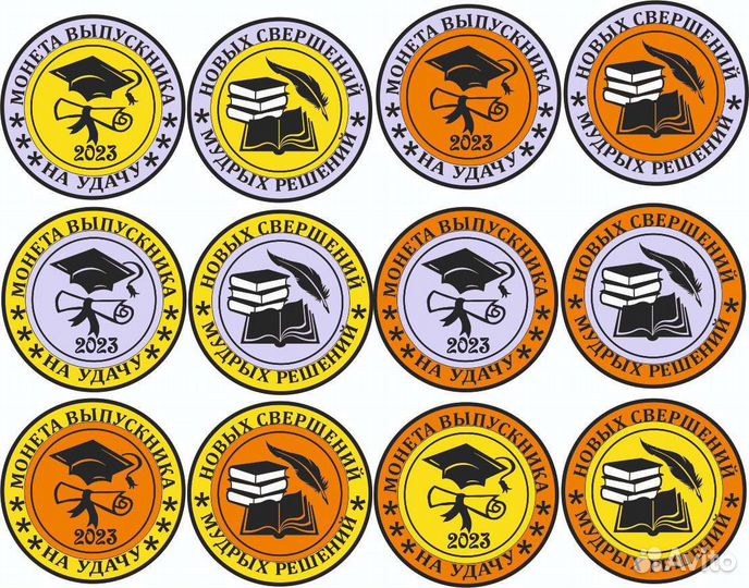 Биметалл жетон Выпускнику 2024 сувенирные монеты