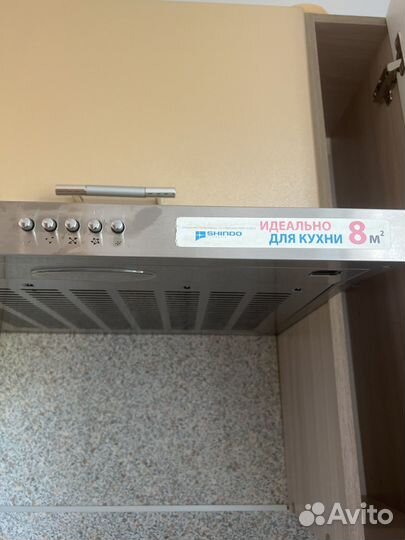 Вытяжка