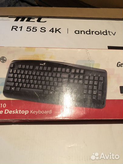 Бытовая техника