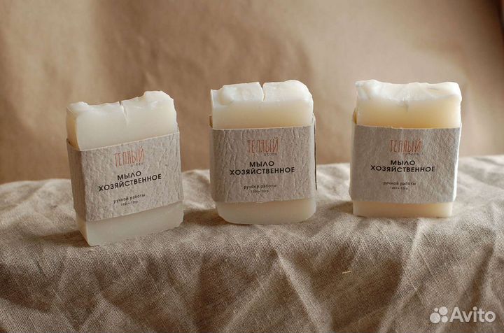 Хозяйственное мыло ручной работы