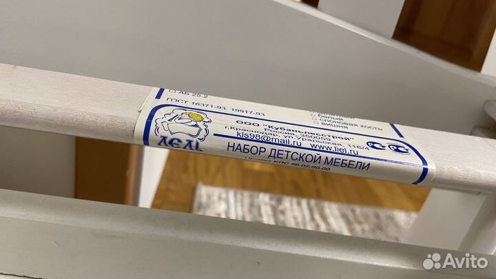 Детская кроватка с маятником Лель