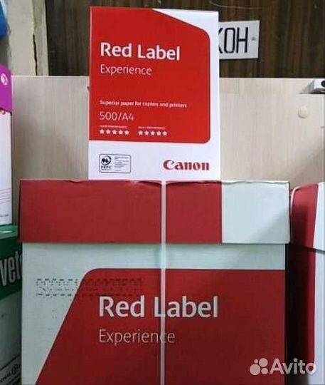 Бумага a4 класс А оптом