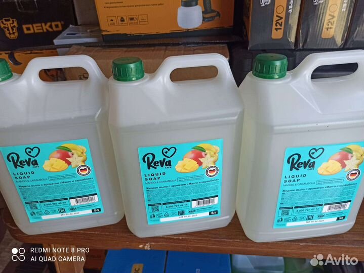 Жидкое мыло для рук 5л