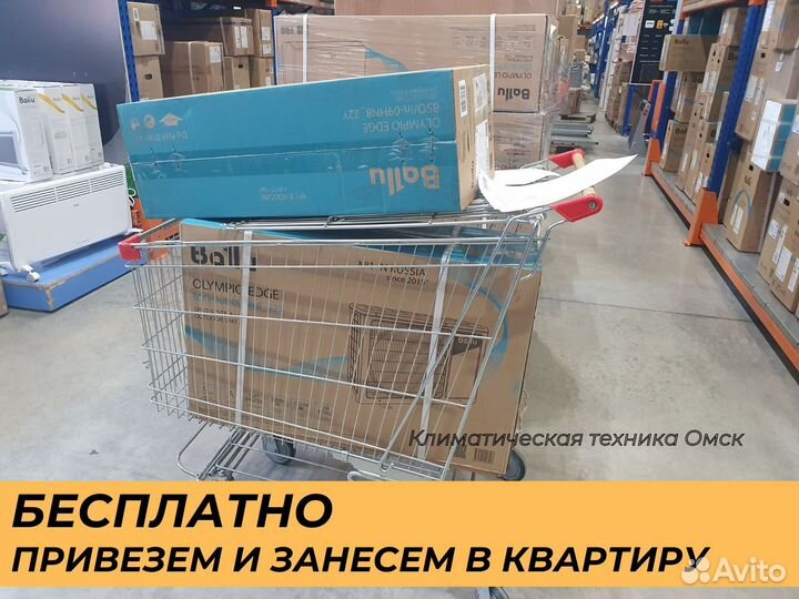 Новые кондиционеры и сплит системы с установкой