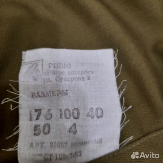 Военная форма времен СССР