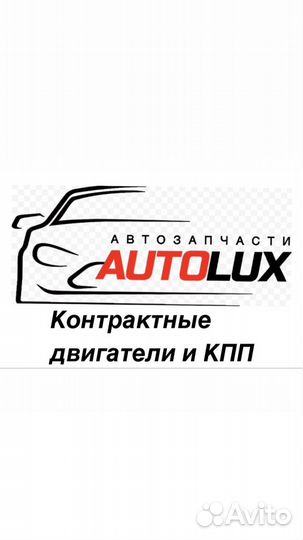 Двигатель контрактный Nissan VQ35HR 3.5